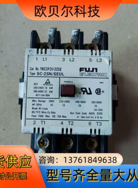 富士交流接触器SC-2SN/SEUL原装不少配件外观没有