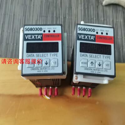 SG8030D东方VEXTA步进电机控制器  二手拆机件功能