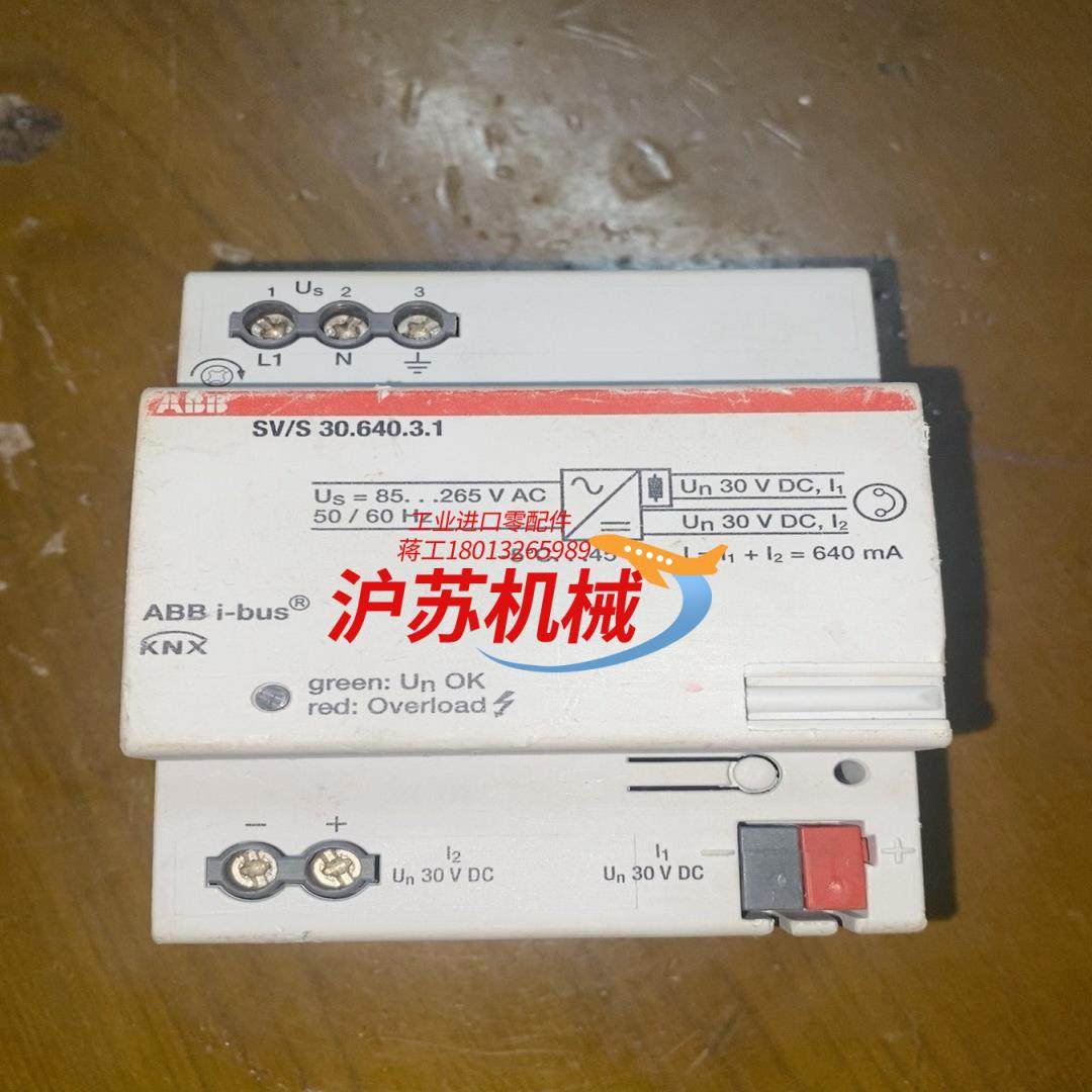 abb智能照明模块 电源sv/s 30.640.3.1 电源