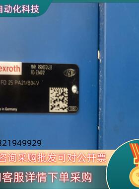 R900512433制动阀 FD 25 PA2X/B04V