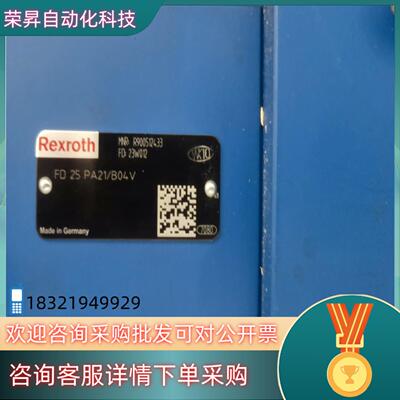 R900512433制动阀 FD 25 PA2X/B04V