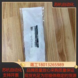 C10 全新原装 5LZD 电磁阀SY7320 实物议价 SMC正品