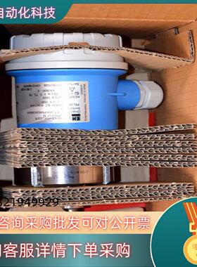 现货Endress.-Hauser FTL50H-FMA2AC8