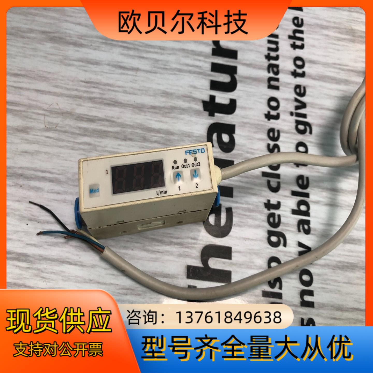 德国FESTO费斯托SFE3-F050-L-WQ6-2PB-