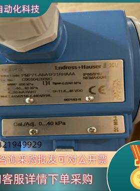 现货PMP71-ABA1F21RHAAA