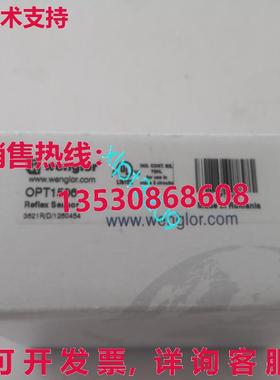 原装供应传感器Wenglor OPT1506