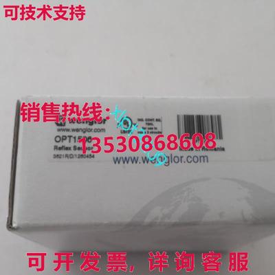 原装供应传感器Wenglor OPT1506