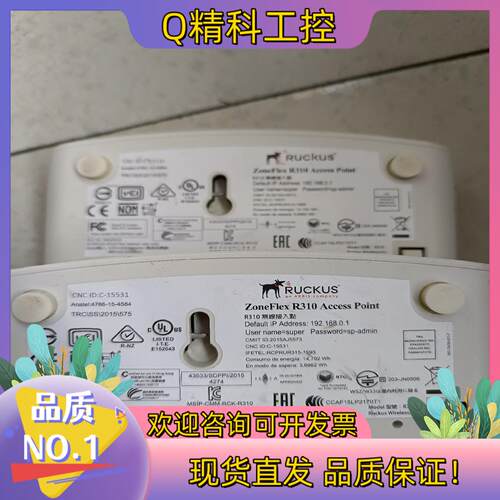 现货Ruckus 优科  R310无线AP