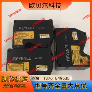 基恩士KEYENCE V7080 激光轮廓测量仪
