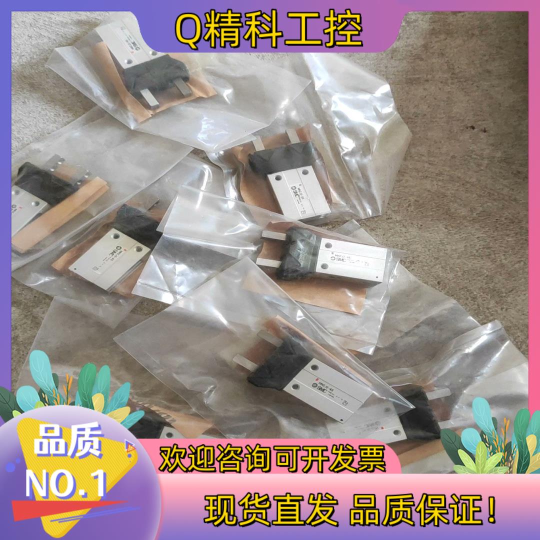 现货SMC防尘罩气动手指气缸MHZJ2-6S全新