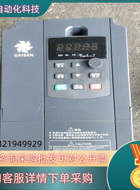 GAISEN盖森变频器GS500-4T4KG/5K5P4K