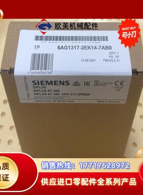 6AG1317-2EK14-7AB0  6AG1 317-2议价