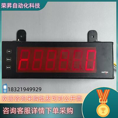 现货Redlion红狮LD型系列控制器