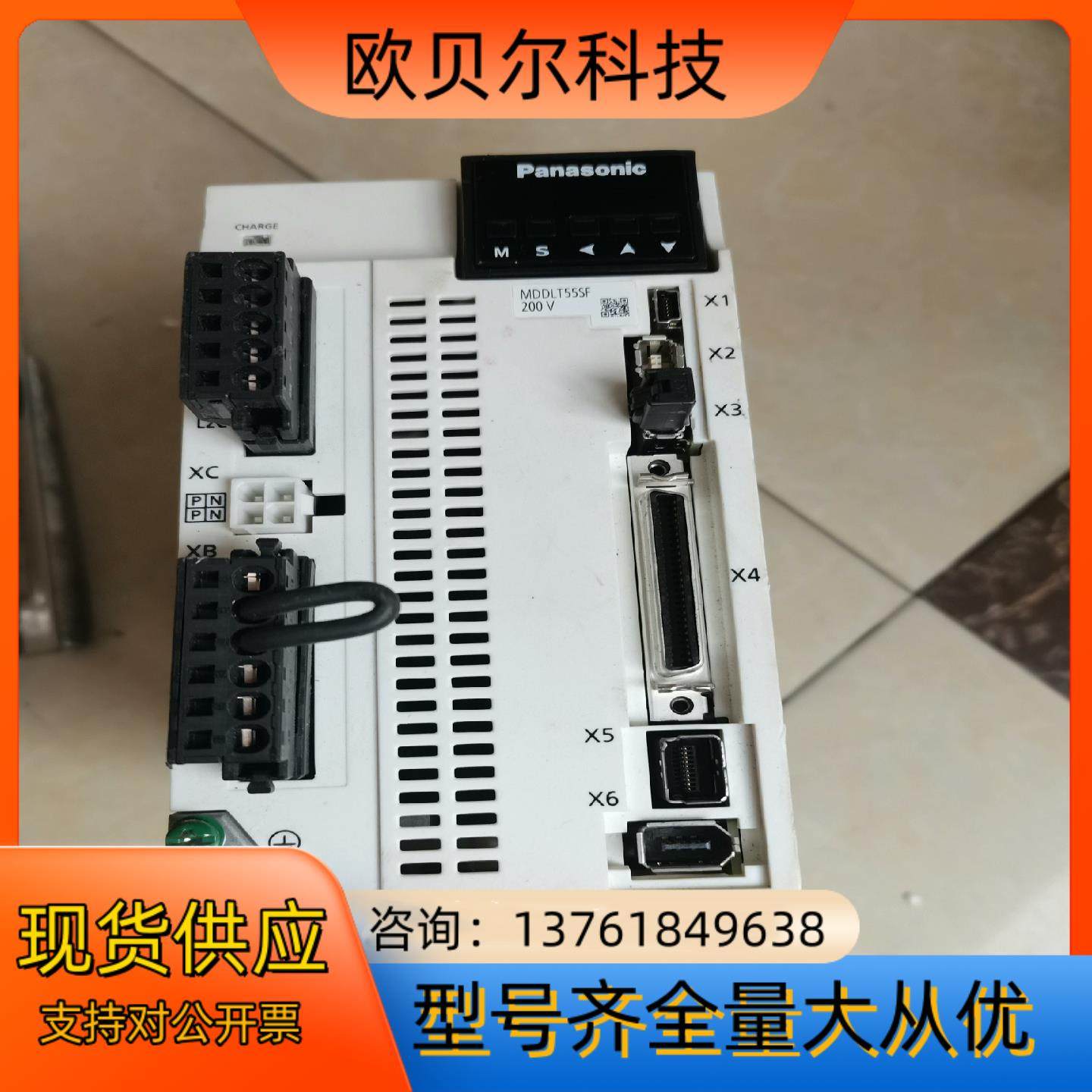 MDDLT55SFMDDLN55BE15KW驱动器,金属材料及制品,金属加工件/五金加工件,淘宝优惠券,粉丝福利购,淘宝优惠卷