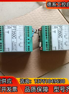 志美高精度重量变送器PT350C 24V