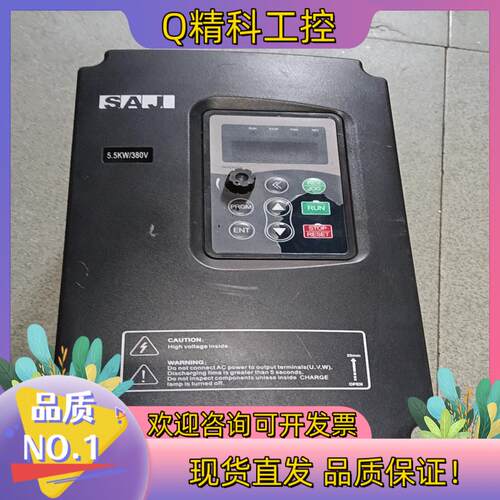 三晶变频器8000B一4T5R5GB/7R5pB5.5kW