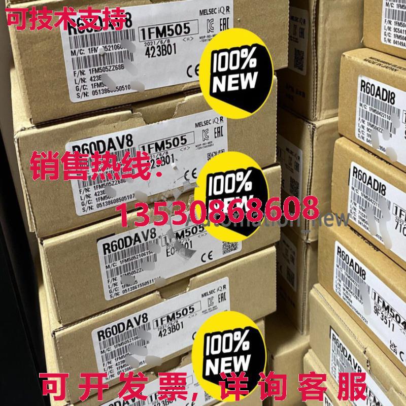 供应原装R60DAV8  R60DAV8 模块