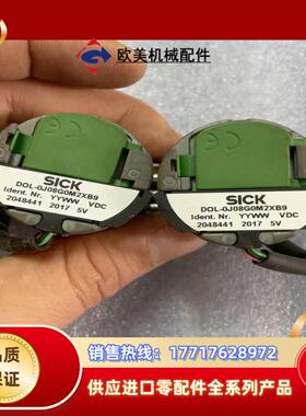SICK DOL-0J08G0M2XB9 德国施克编码 议价