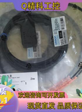 现货E32-T14LR全新2m2条