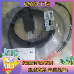 现货E32 T14LR全新2m2条