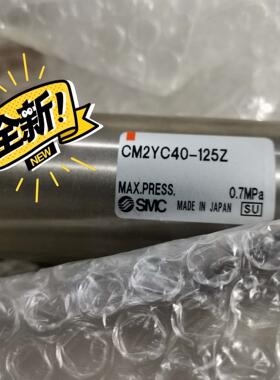 smc气缸cm2yc40-125z07mpa进口议价