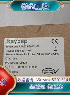 原装 Raycap 浪涌保护器 PV Protec CR 4议价