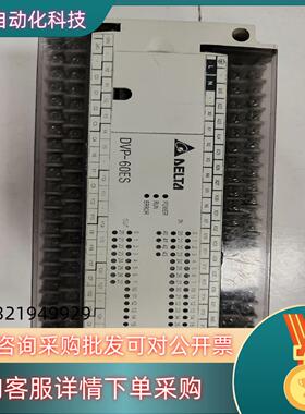 现货台达PLCDVP60ES00T2实图拍摄功能正常24