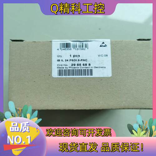 现货2985688菲尼克斯IB IL 24 PSDI 8-PAC