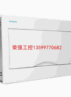 【荣强工控】西门子配电箱暗装全金属照明箱8GB31116 M…