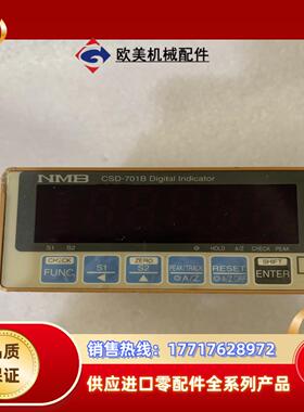 原装NMB美蓓亚Minebea称重显示表CSD-701B议价