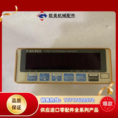 原装NMB美蓓亚Minebea称重显示表CSD-701B议价