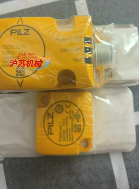 皮尔兹安全继电器PSENcs2.1n 540153    P