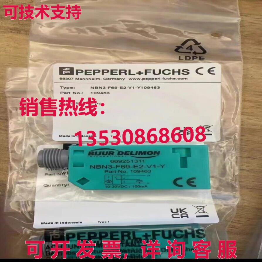 供应原装倍加福 NBN3-F69-E2-V1-Y109463
