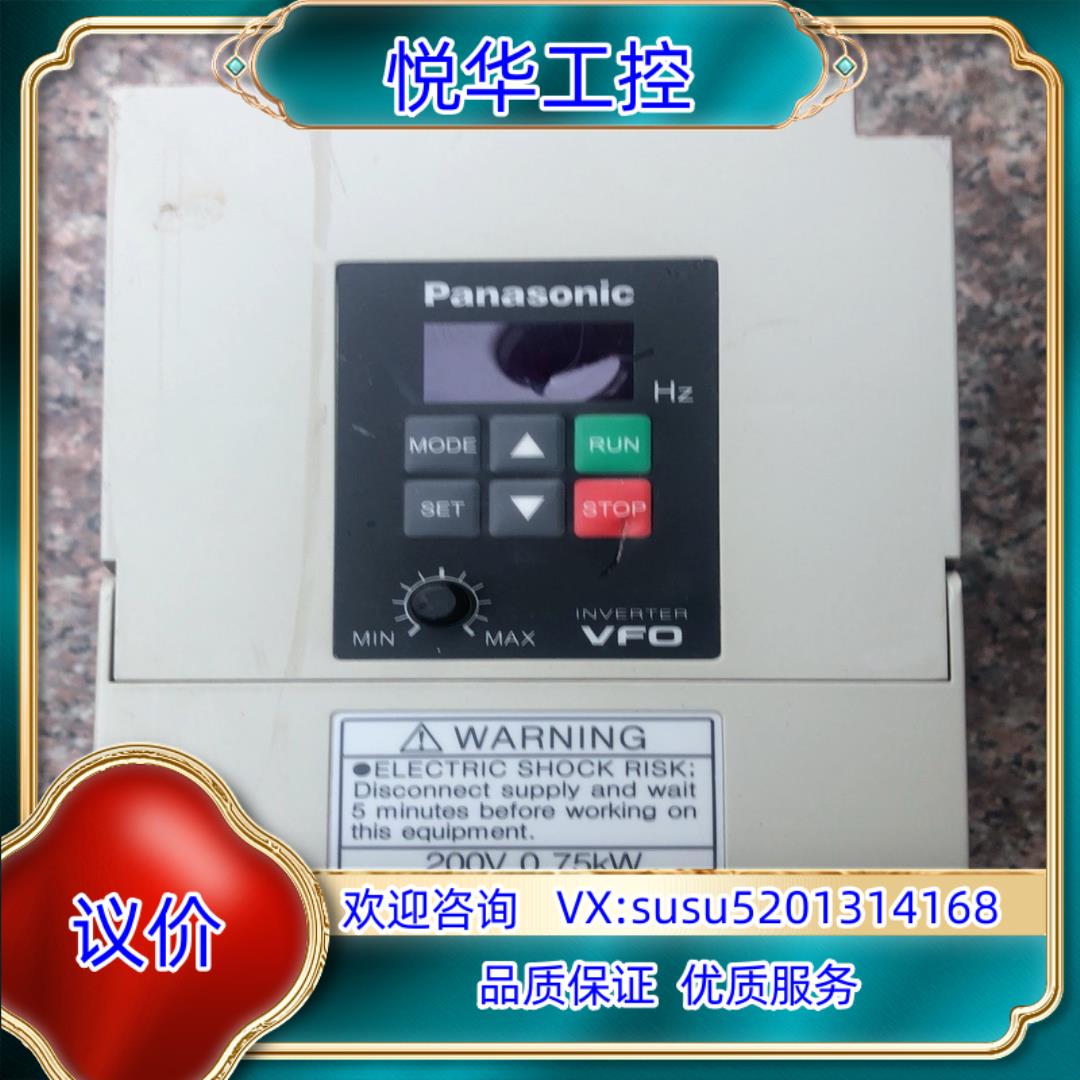 原装变频器 BFV00072Gk 220V 0.75KW 实议
