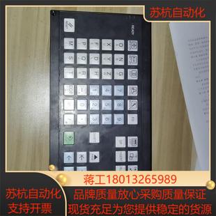 FCU7 DX711三 KB029三菱M70按键板FCU7