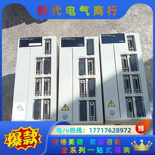 三菱M50系列控制单FCA50L,质量测试OK,正常使用，议价