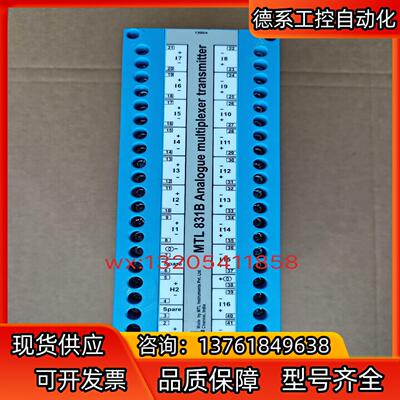 英国MTL安全栅 MTL831B MTL5544D MTL5