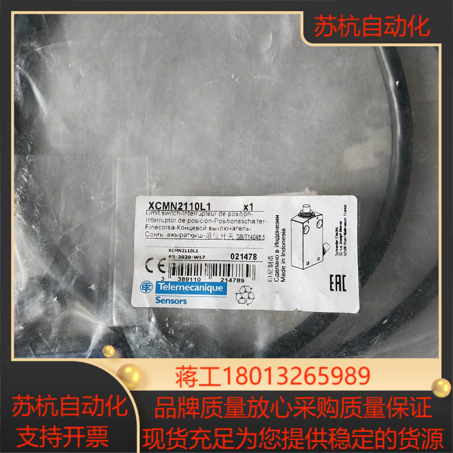 原装行程限位开关ZCMD21 XCMN2110L1一