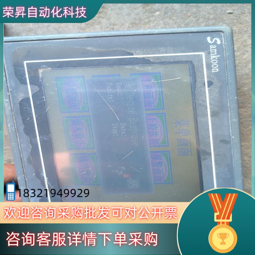 现货显控触摸屏 sa-4.3a