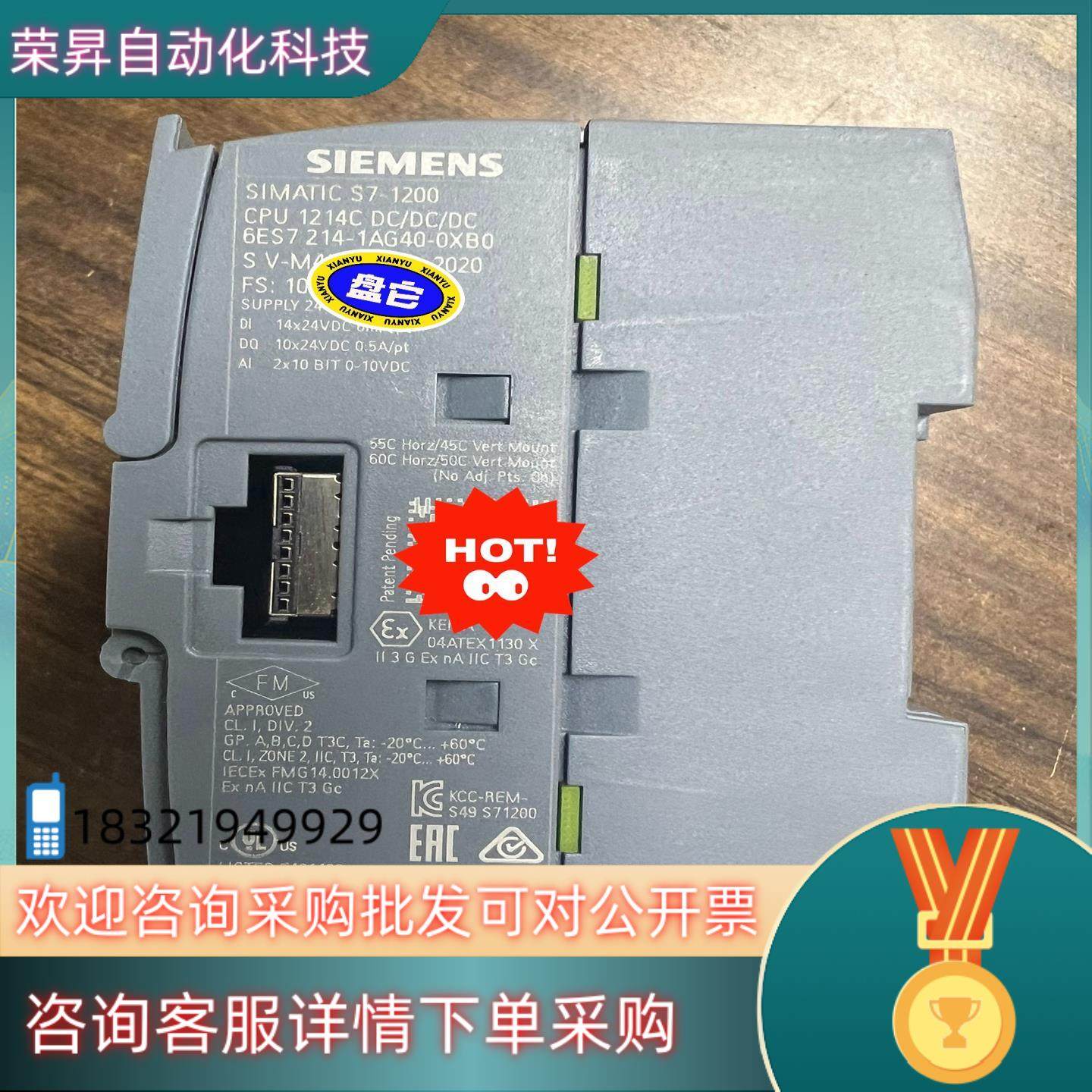 现货214-1AG40-0XB0 原装成色好功能没,3C数码配件,其它配件,淘宝优惠券,粉丝福利购,淘宝优惠卷