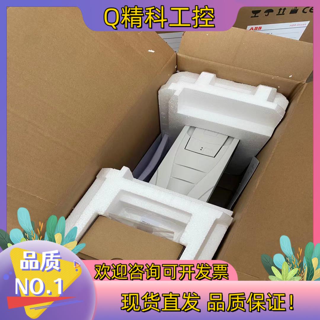 现货ABB变频器 全新原装ACS530-01-05A6-4 AC