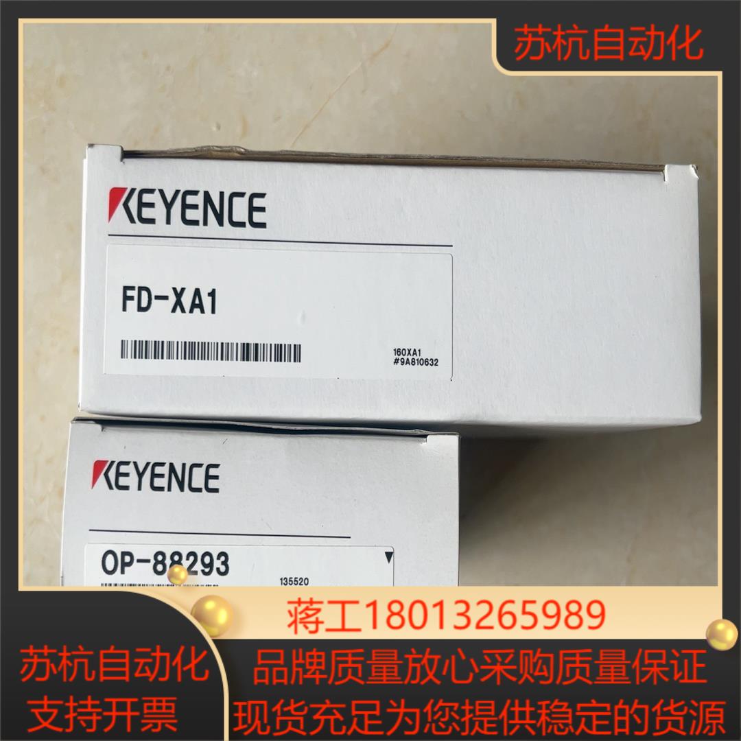 KEYENCE 基恩士全新原装正品传感器FD-XA1 配