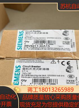 3RV6011-0JA15全新原装2台