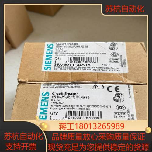 3RV6011-0JA15全新原装2台