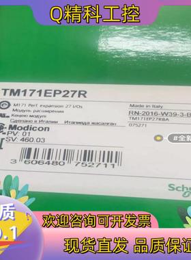 现货TM171EP27R全新原装