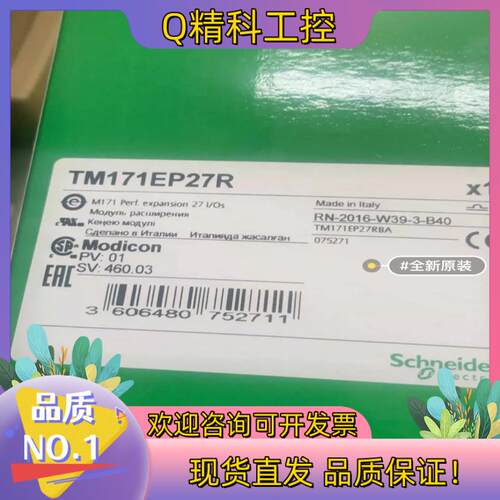现货TM171EP27R全新原装