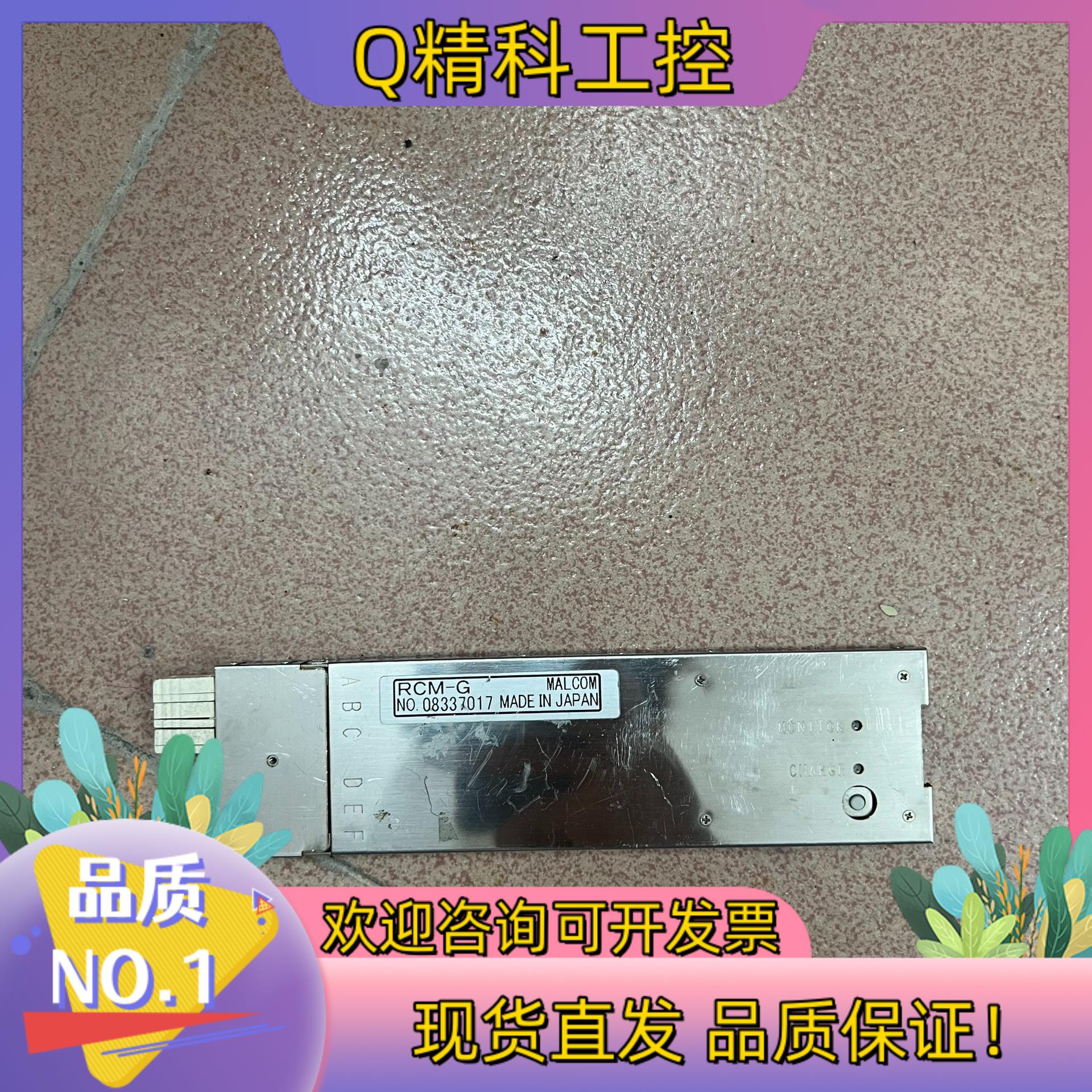 现货MALCOM 马康回流焊6通道炉温仪RCM-G