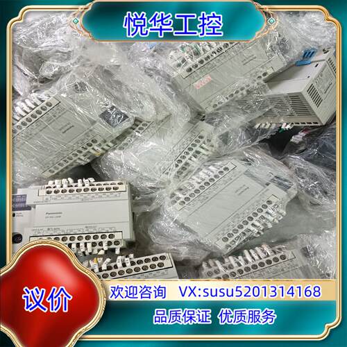 PLC AFP-X0L30R AFPX0L30R-F议价