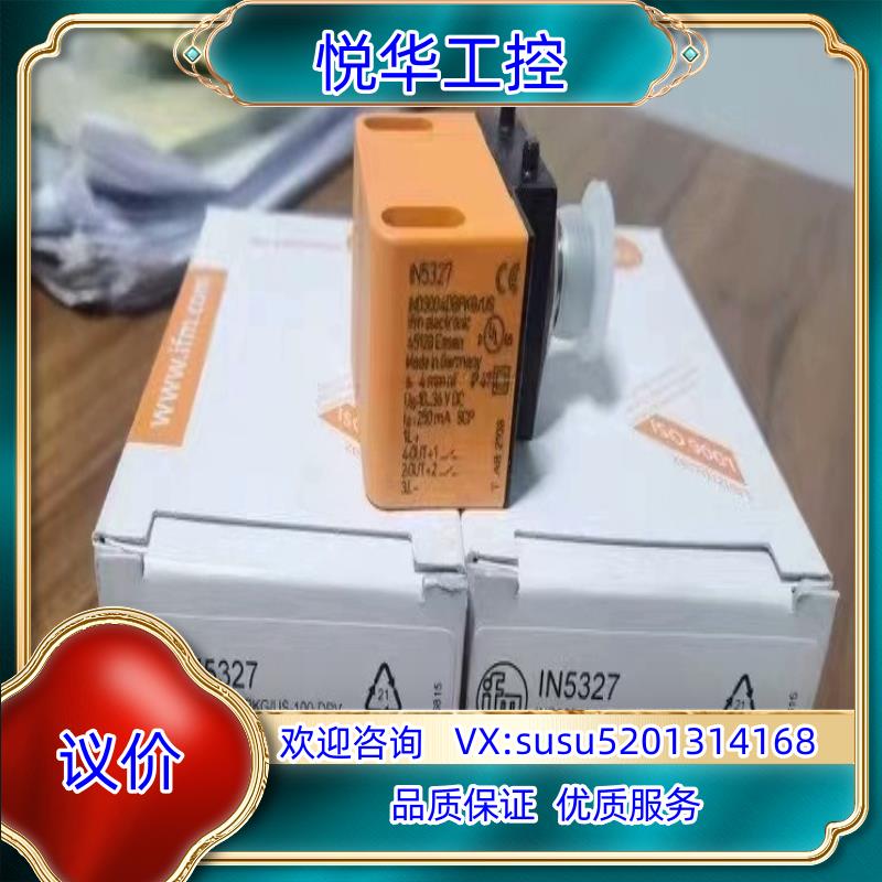 原装全新原装倍加福方形接近开关IN5327    IN5224议