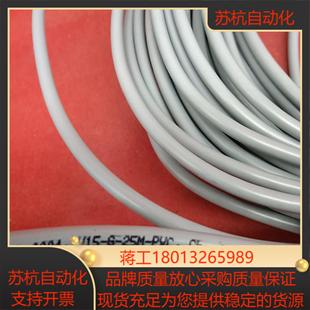 倍加福传感器连接线V15-G-25M-PVC18个